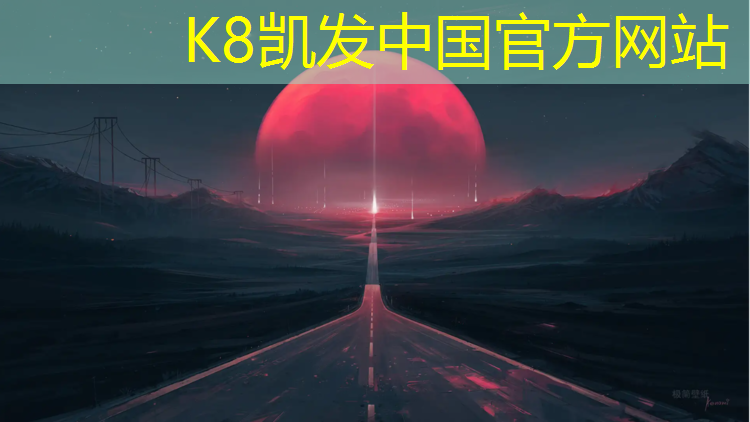 K8凯发国际官方网站：塑胶跑道怎么刮