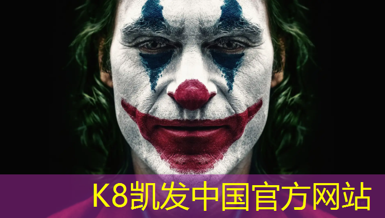 K8凯发天生赢家一触即发：塑胶跑道社区