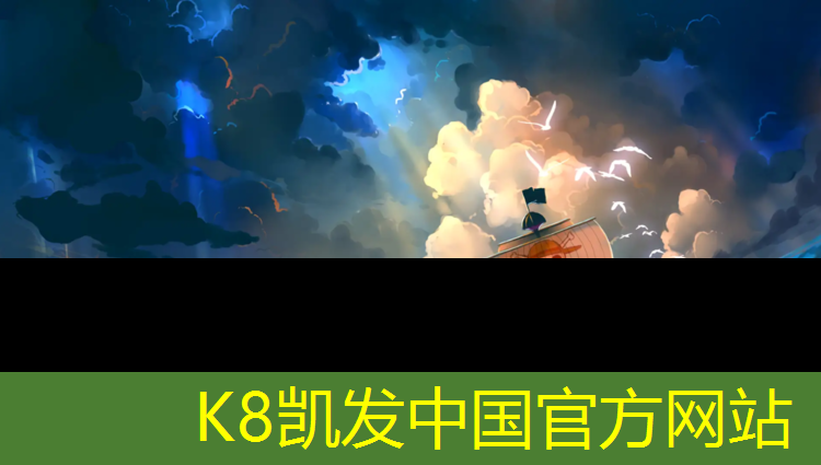 K8凯发：济南室内塑胶跑道报价清单