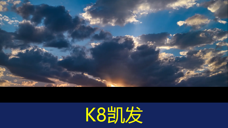 K8凯发国际官方网站：云浮预制型塑胶跑道工程