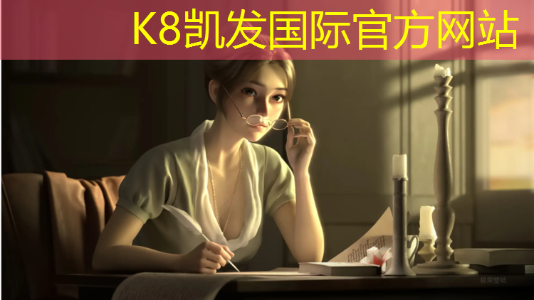 K8凯发：跆拳道护具是硬好还是软好