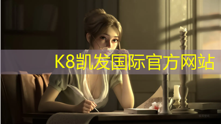 K8凯发天生赢家一触即发：梁溪蓝色塑胶跑道